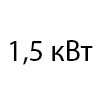 1,5 кВт - 05 BTU в Москве 1,5 кВт - 05 BTU в Москве