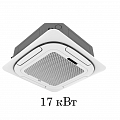 17 кВт - 60 BTU в Москве 17 кВт - 60 BTU в Москве