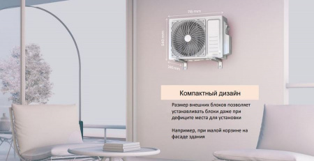 Внешний блок мульти сплит-системы на 2 комнаты Ballu Free Match ERP LONG PIPE B2OI-FM/out-14HN8/LP_EU в Москве